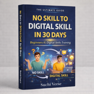 no skill to digital skill in 30 days